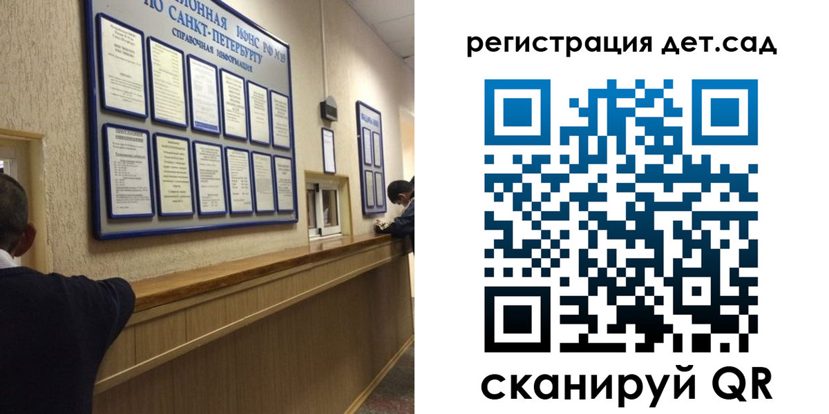 временная регистрация в Краснознаменске