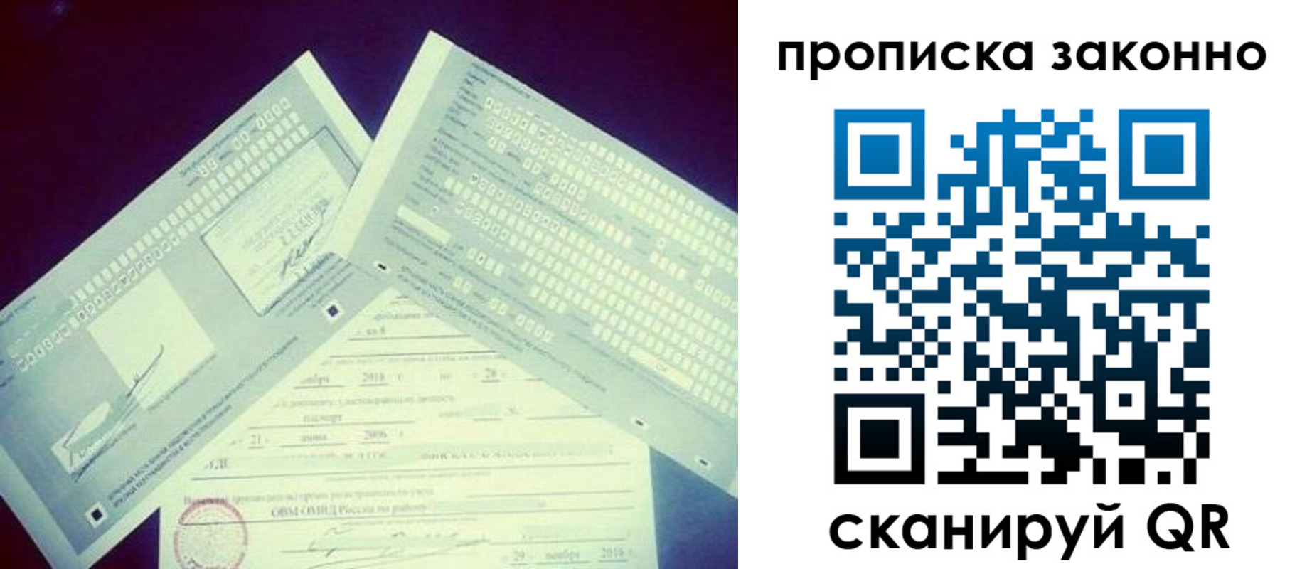 регистрация для дет. сада в Краснознаменске